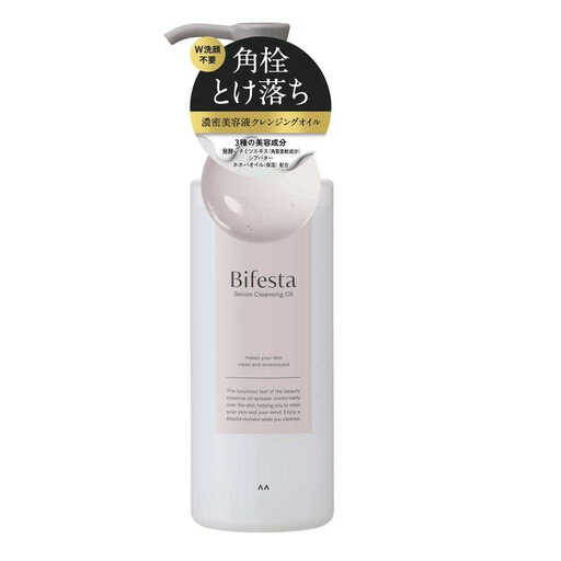 Bifesta Serum Cleansing Oil – Deep Makeup Removal with Hydrating Serum Formula (160 ml)