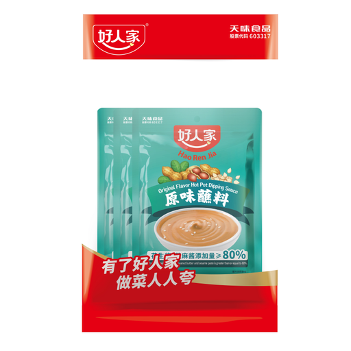 Hao Ren Jia Original Flavor Dipping Sauce, Blended Seasoning, 150g x 3