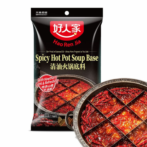 Hao Ren Jia Clear Oil Hot Pot Base 220g