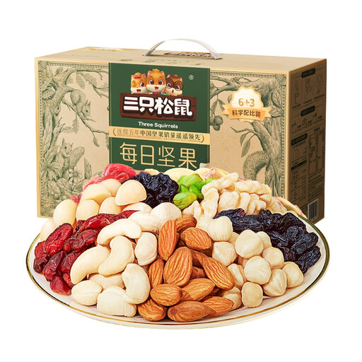 Three Squirrels Daily Nuts in individual packs