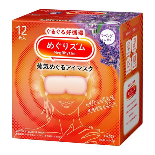 Kao Steam Eye Mask