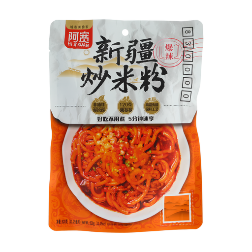 A'Kuan Xinjiang Fry Rice Noodle