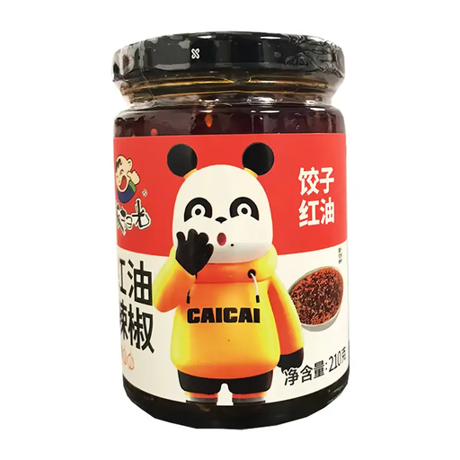 Fan Sao Guang Chili Oil