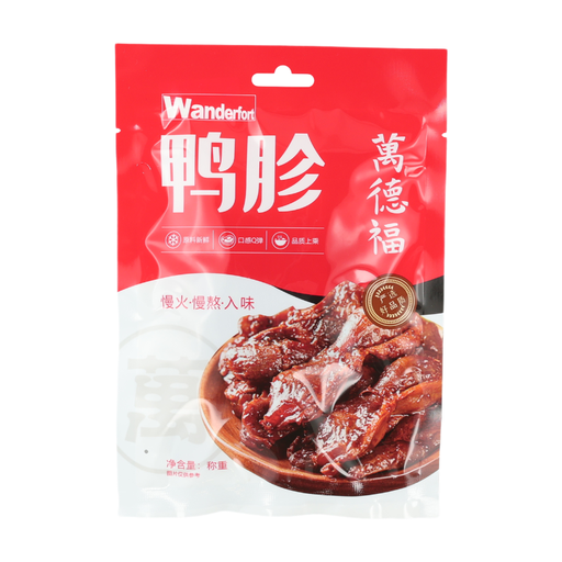 Wanderfort Marinated Spicy Duck Gizzard