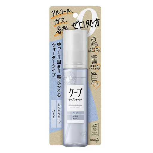 Kao Cape Styling Gel Spray 100ML Blue