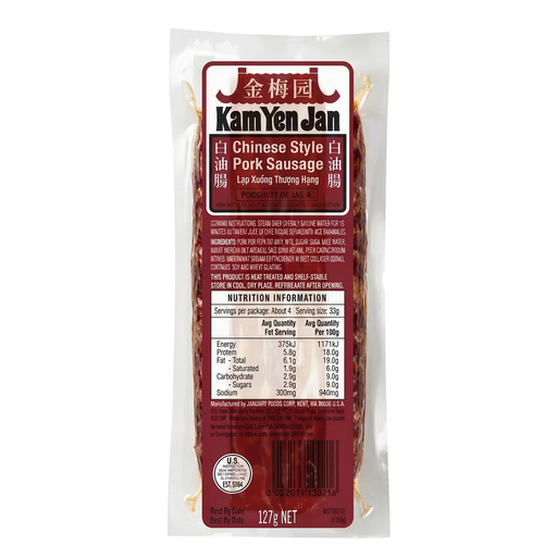 金御膳 (KAM YEN JAN) 中式猪肉肠