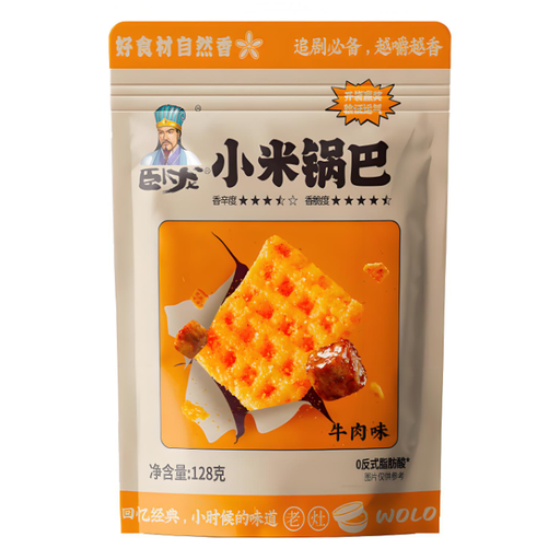Wo Long Millet Rice Crackers (Spicy Beef Flavor) 128g