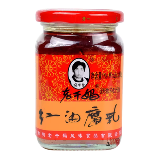 Lao Gan Ma Red Oil Fermented Bean Curd