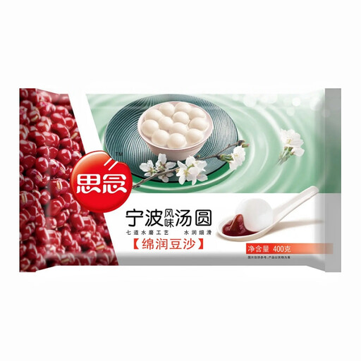 思念宁波风味汤圆（软心红豆沙馅）400g