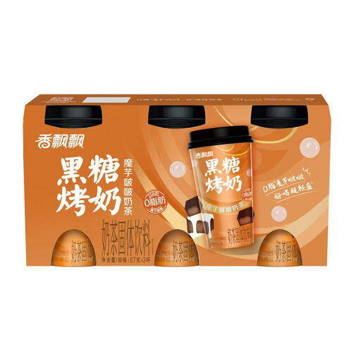 Senpure - Bobo Black Sugar Roasted Milk (Instant) 67g*3