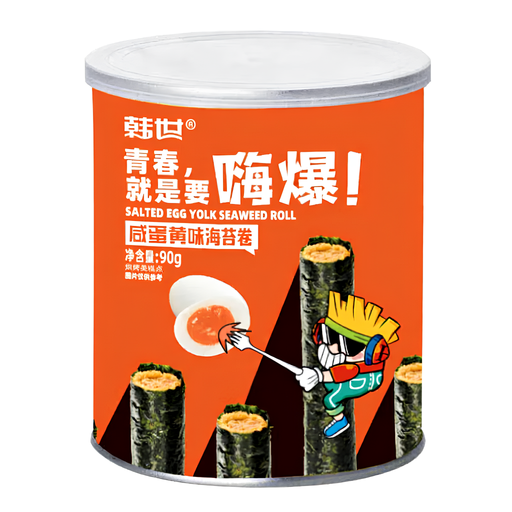 Hanshi Seaweed Roll Salt And Egg Yolk Flavour 90g