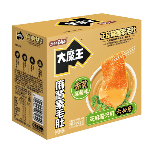 Yan Jin Pu Zi MOWON Snack de Tripes Végétariennes de Konjac