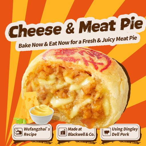 Wu Fang Zhai Frozen Pork & Cheese Meat Pie