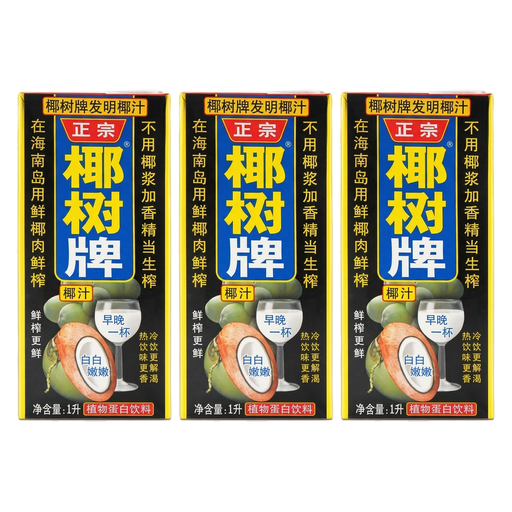 Coconut Palm Coconut Milk drink, three 1L cartons