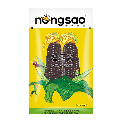 Nong Sao Black Glutinous Corn, Dual-Earred, 300g