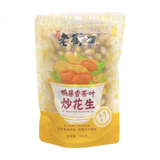 Lao Jie Kou Yashixiang Aroma Tea Leaves Fried Peanuts 160g
