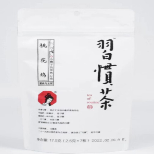 Cha Yan Yue Se Habitual Tea Taohuawu - Peach Oolong 17.5g