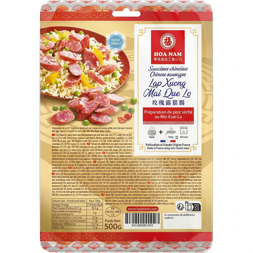 Hoa Nam Chinese Sausage 500g