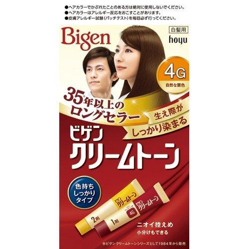 Bigen Hair Color 4G 40g*2 tubes