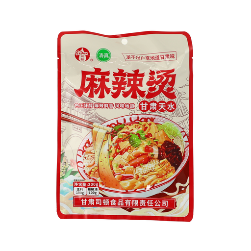 Si Dun Gansu Tianshui Spicy Hot Pot Base 200g