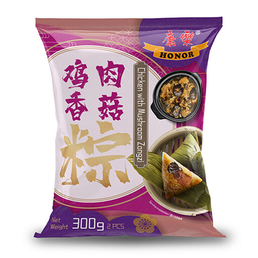 HR Zongzi with Chicken and Mushroom