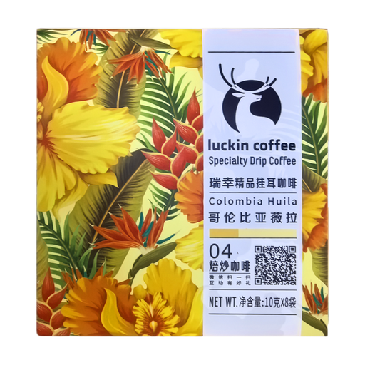 RiXing Premium Filter Coffee - Colombia Verla Series 2.0