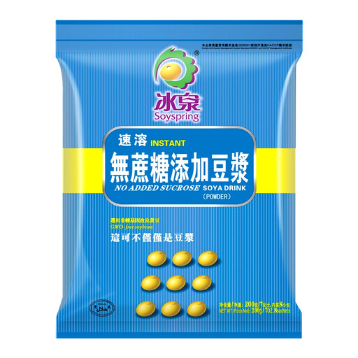 Ice Spring Unsweetened Soy Milk 200g