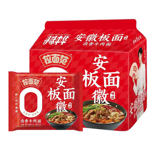 Lamianfan Anhui-style noodles, braised beef flavour, 117 g × 5