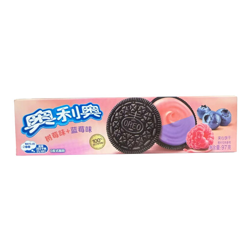 Oreo Raspberry & Blueberry Flavored Sandwich Cookies