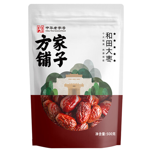Fang Jia Puzi Five-Star Hotan Large Red Dates 500g Bag