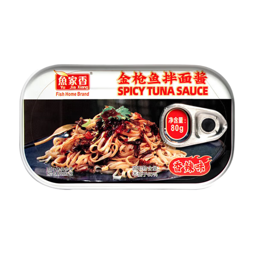 Yujiaxiang Tuna Noodle Sauce in Spicy Flavour