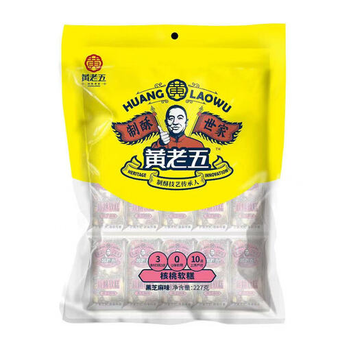Huang Lao Wu Black Sesame Walnut Sponge Cake 227g