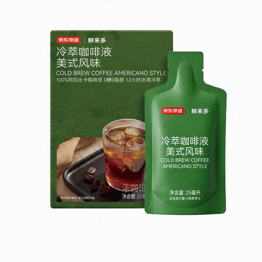 J.ZAO Extra-Strong Americano Cold Brew Coffee Liquid, 10 pouches of 25 ml