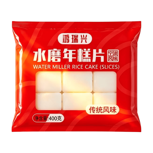 Hongrui Xing Water-Milled Rice Cake Slices 400g