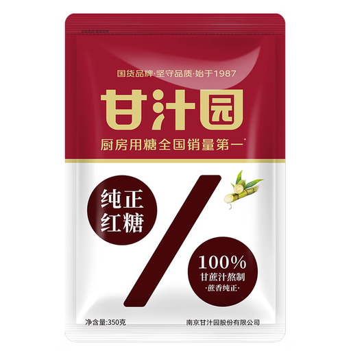 GanZhiYuan Pure Brown Sugar 350g