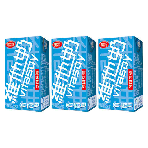 Vitasoy Original Soy Milk, three 250ml cartons