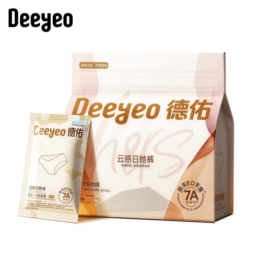 Deeyeo Women's Disposable Underwear 7 Pack