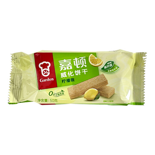 Gaufrettes Saveur Citron - JD-Garden