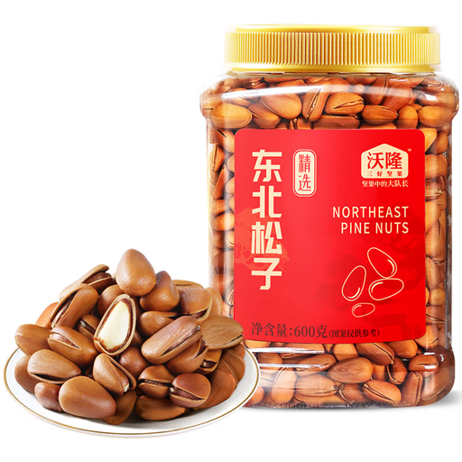 Wolong Northeast Pine Nuts 600g