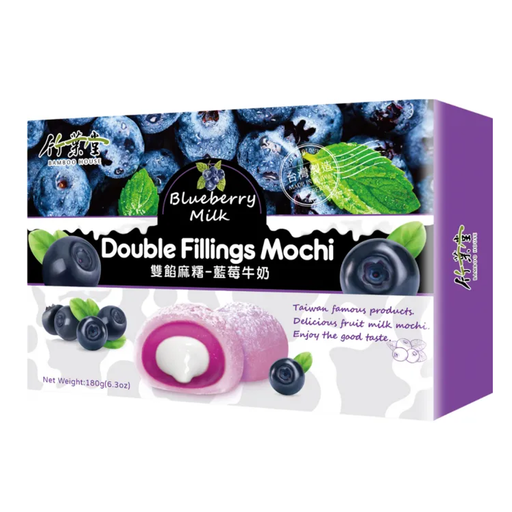 Bamboo House Double Filling Blueberry Mochi