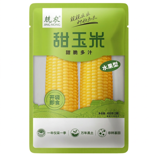 JING NONG Sweet Corn Cob 400g (Contains 2)