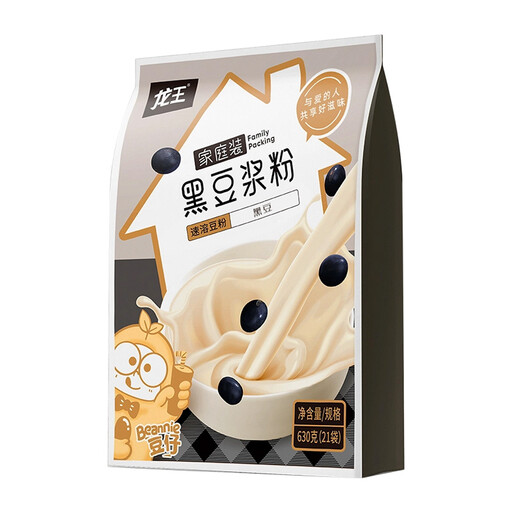 LOONG SOYA MILK Black Soy Milk Powder Original Flavour, 630g pack