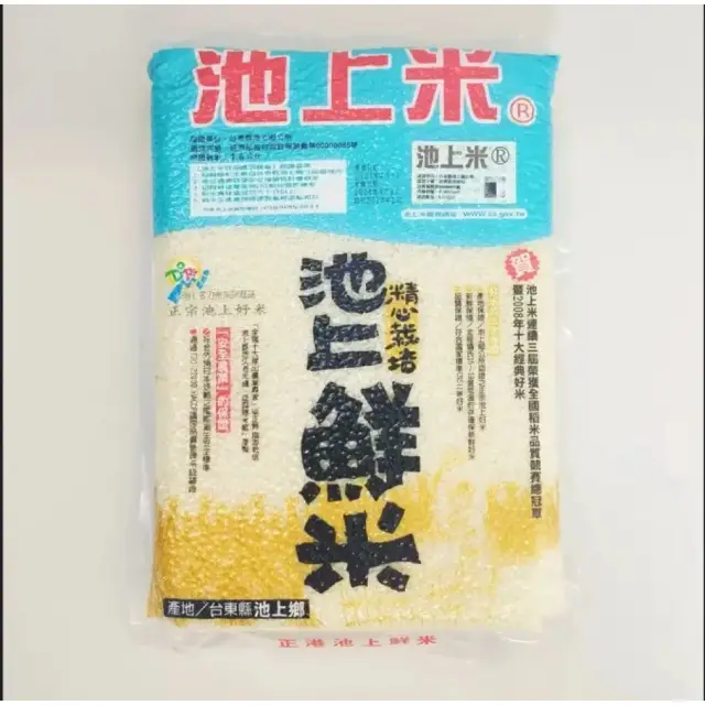 CS - Rice 池上大米- 耘禾米 4KG