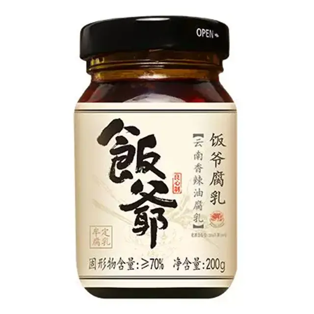 Fanye Fermented bean curd spicy flavour饭爷云南香辣油腐乳 200g