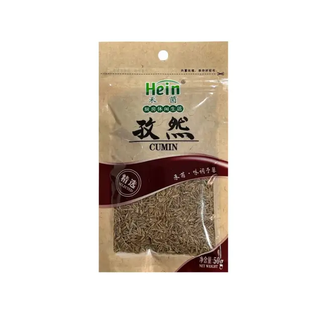 Hein Brand Cumin 50g 禾茵孜然