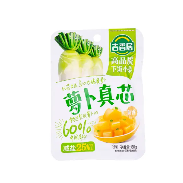 JXJ Preserved Turnip 吉香居蘿蔔真芯80g
