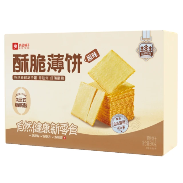 Bestore Crispy cracker original flavor 300g/box 良品铺子酥脆薄饼原味300g/盒