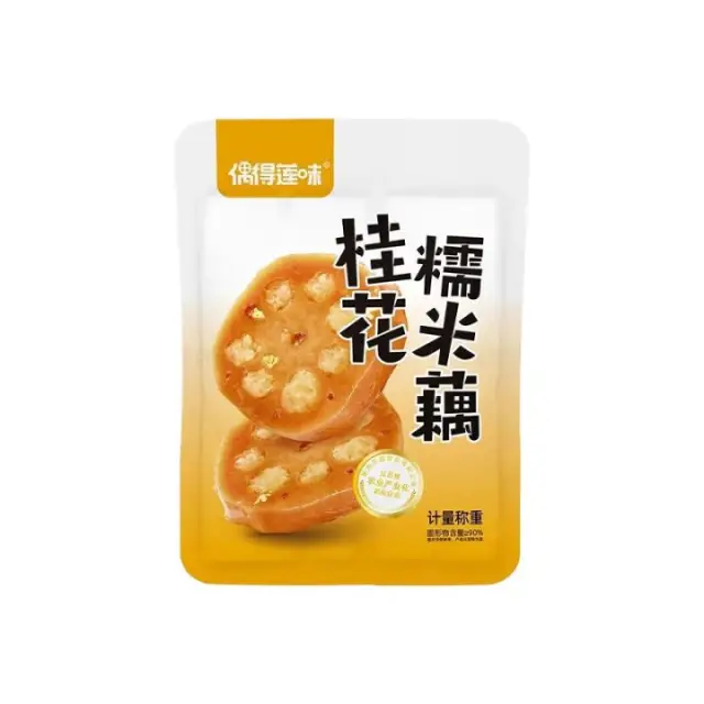 偶得莲味桂花糯米藕片 ODL Osmanthus Glutinous Rice Lotus Root 260g