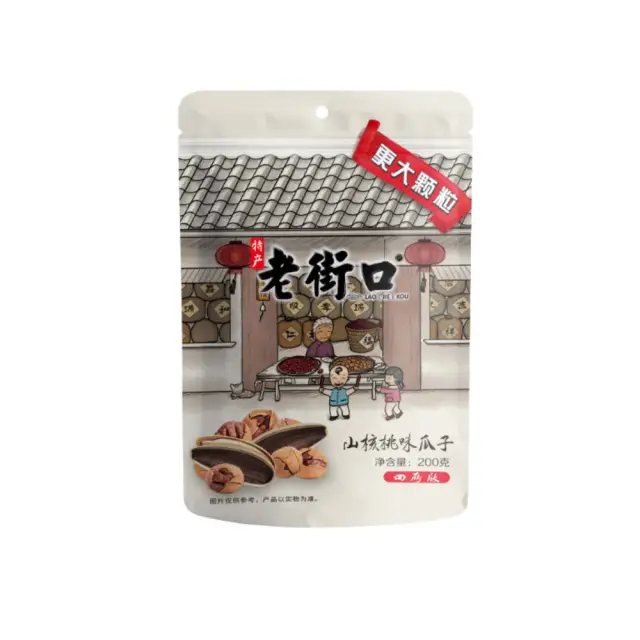 LJK Brand Roasted Sunflower Walnut 200g 老街口山核桃味瓜子