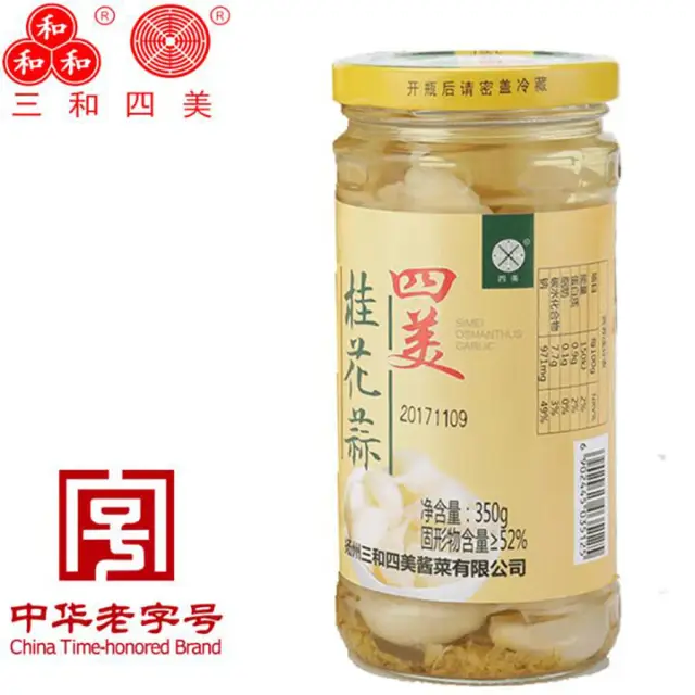 SHSM Osmanthus Garlic 350g  三和四美桂花蒜350g